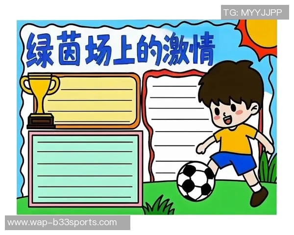 难忘的足球赛日记与我心中的激情与梦想 难忘的足球赛日记与我心中的激情与梦想